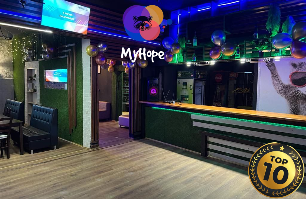 MyHope - Лофт "MyHope" 