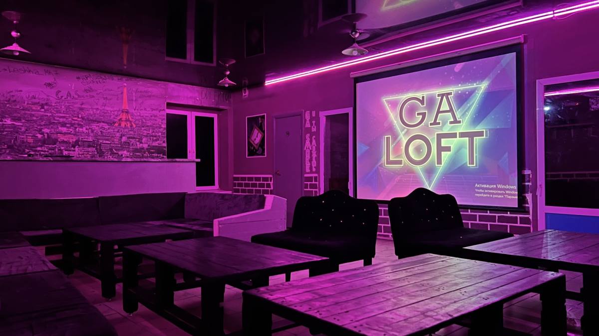 G.A Loft Пятницкое - G.A Loft Пятницкое #1 