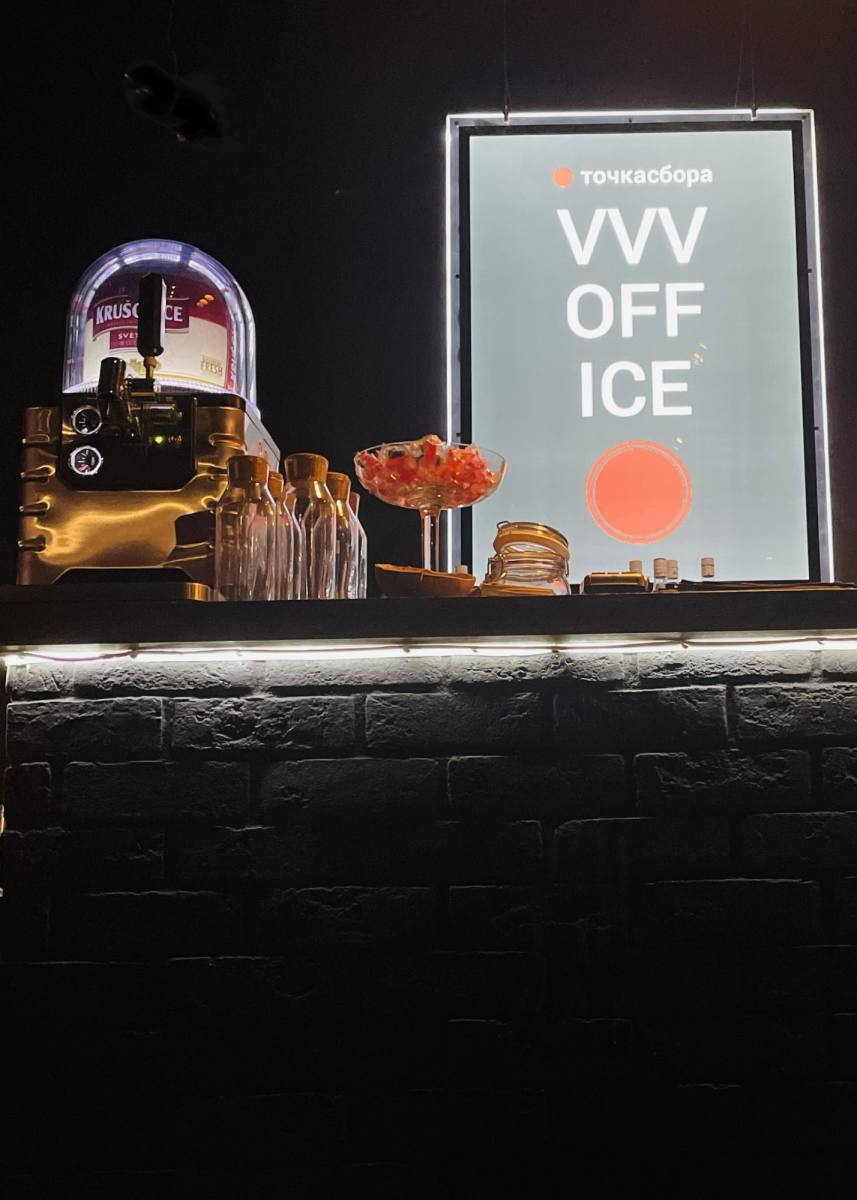 VVVOFFICE