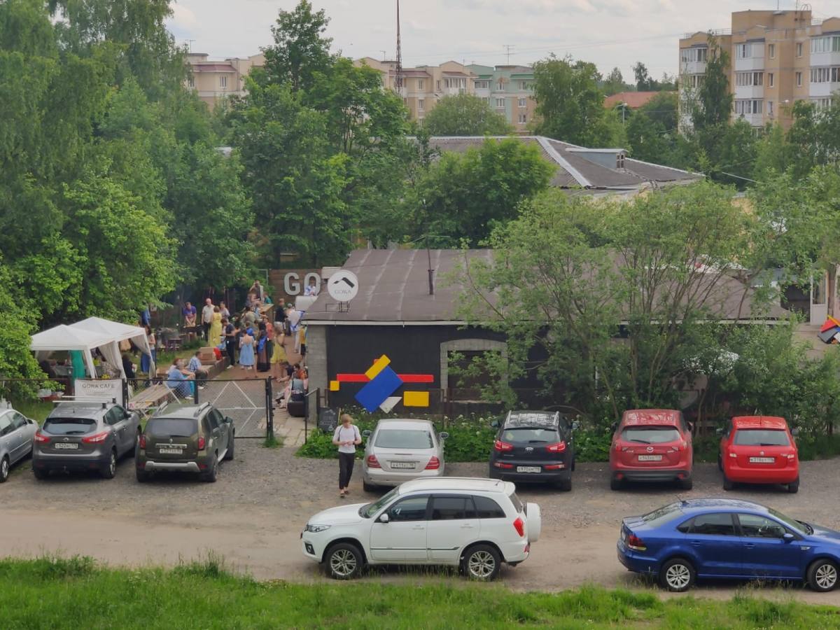 Gora