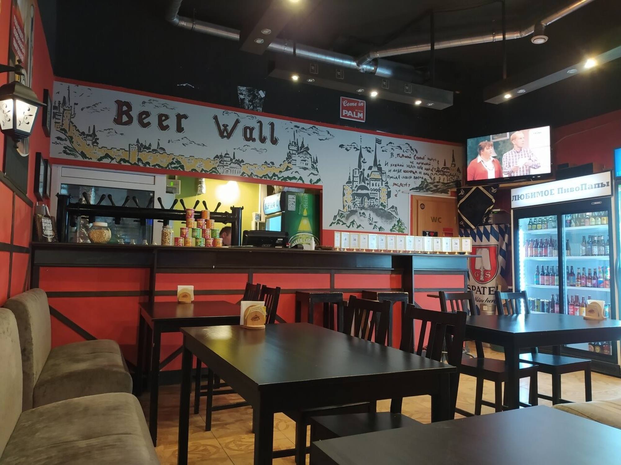 BeerWall -  BeerWall